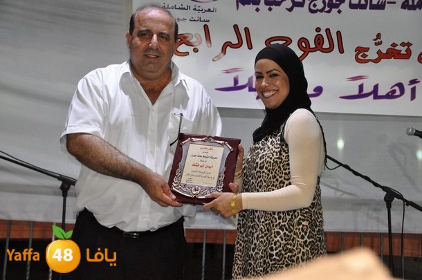 takhrej lud oi (66).JPG